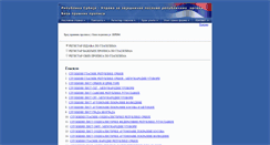 Desktop Screenshot of bpp.uzzpro.gov.rs