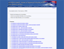 Tablet Screenshot of bpp.uzzpro.gov.rs